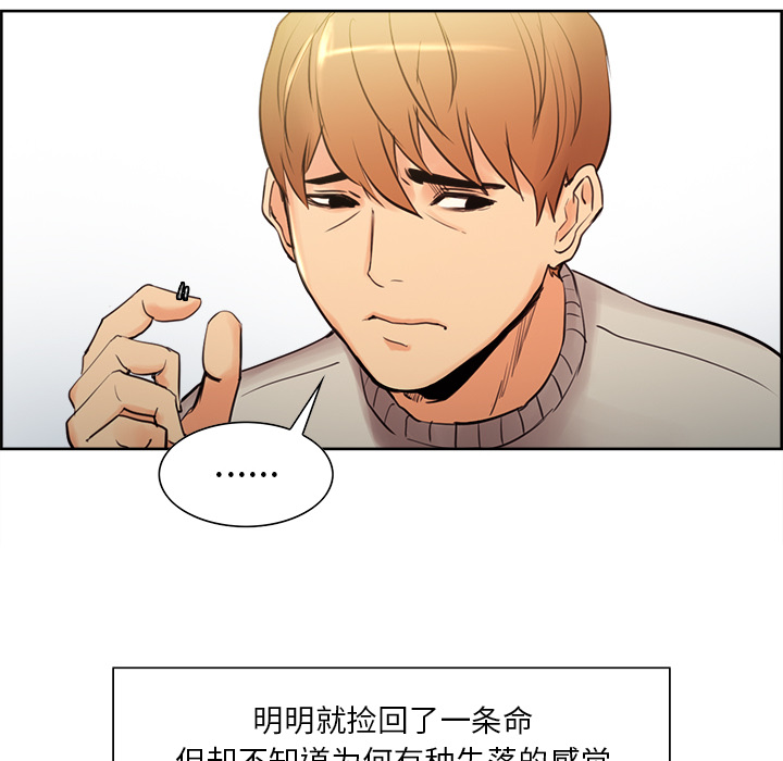 72P - 岳母家的刺激生活