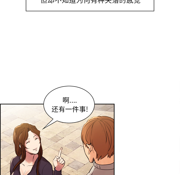 73P - 岳母家的刺激生活