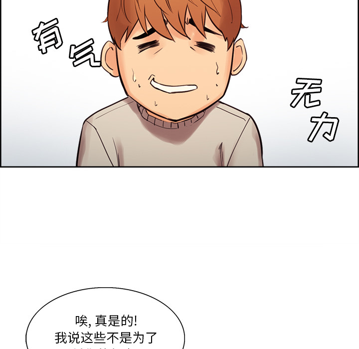 80P - 岳母家的刺激生活
