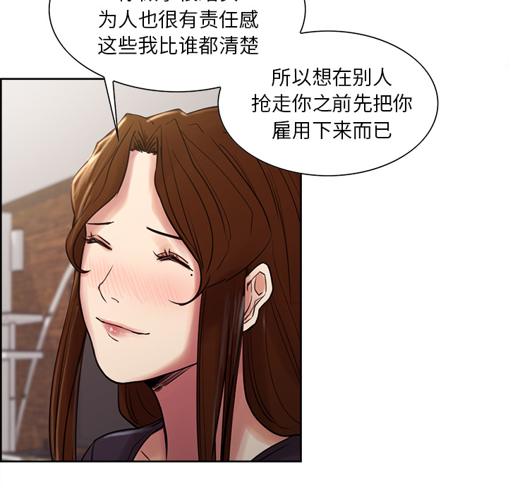 82P - 岳母家的刺激生活