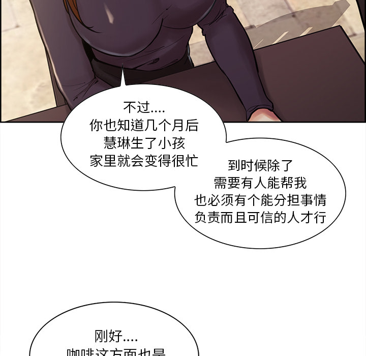 85P - 岳母家的刺激生活