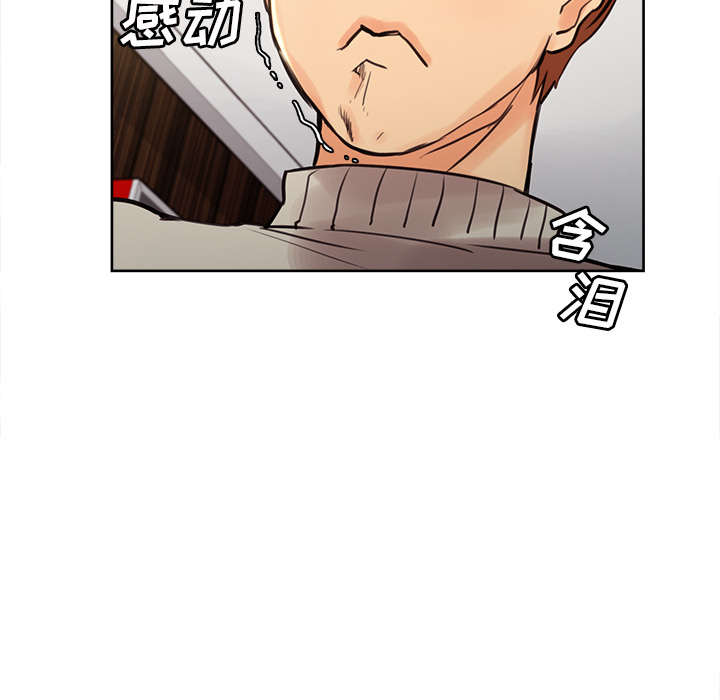 88P - 岳母家的刺激生活