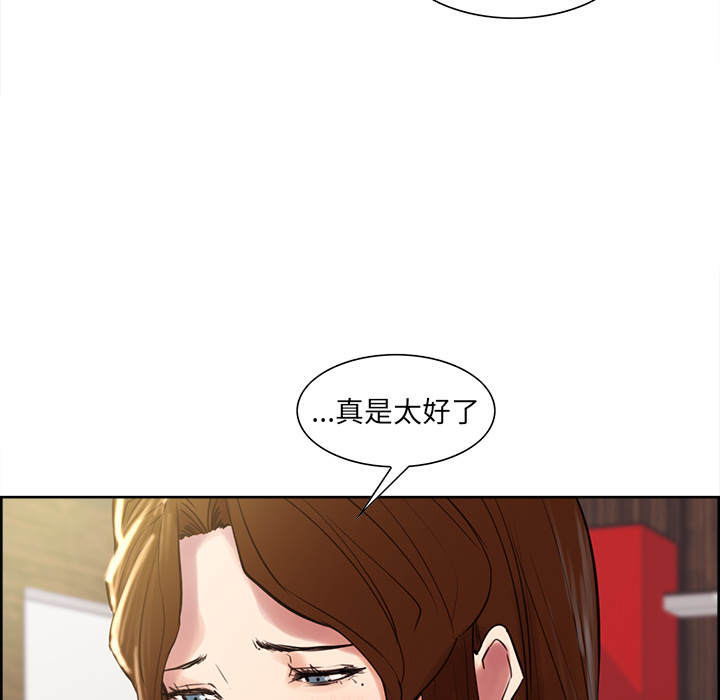 90P - 岳母家的刺激生活