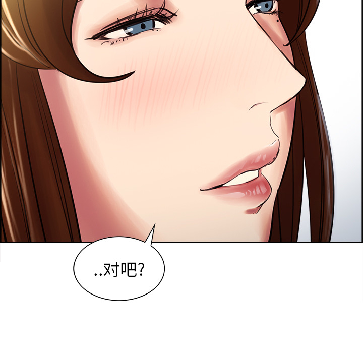 96P - 岳母家的刺激生活