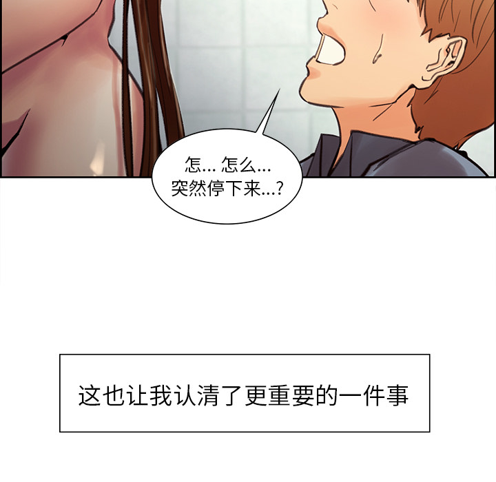 103P - 岳母家的刺激生活