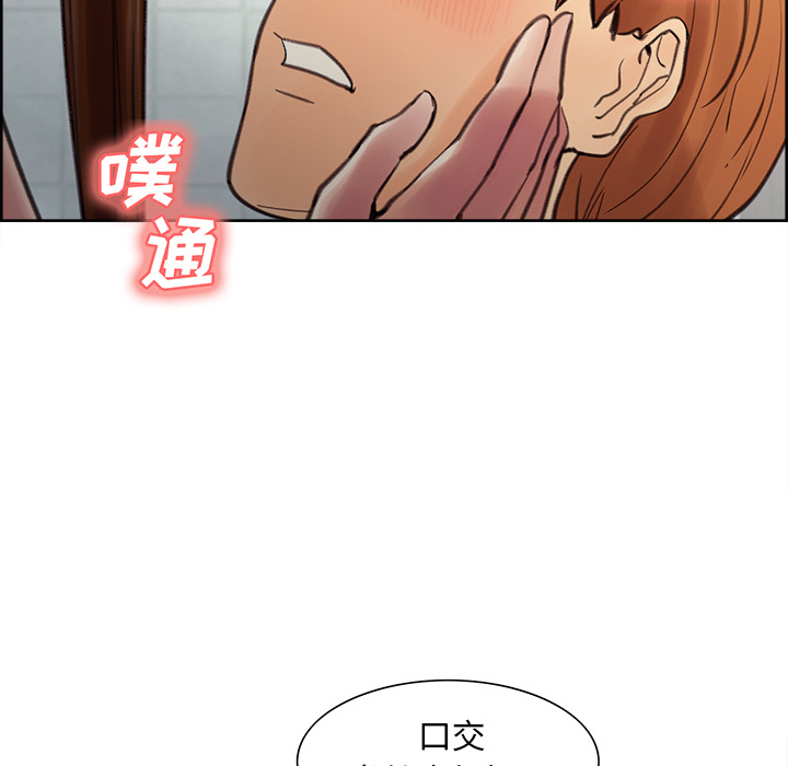 106P - 岳母家的刺激生活