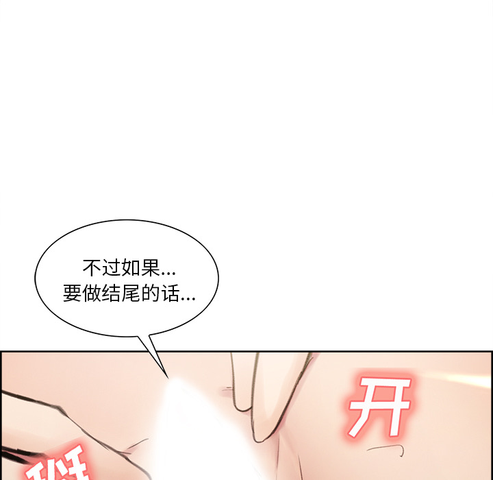 109P - 岳母家的刺激生活