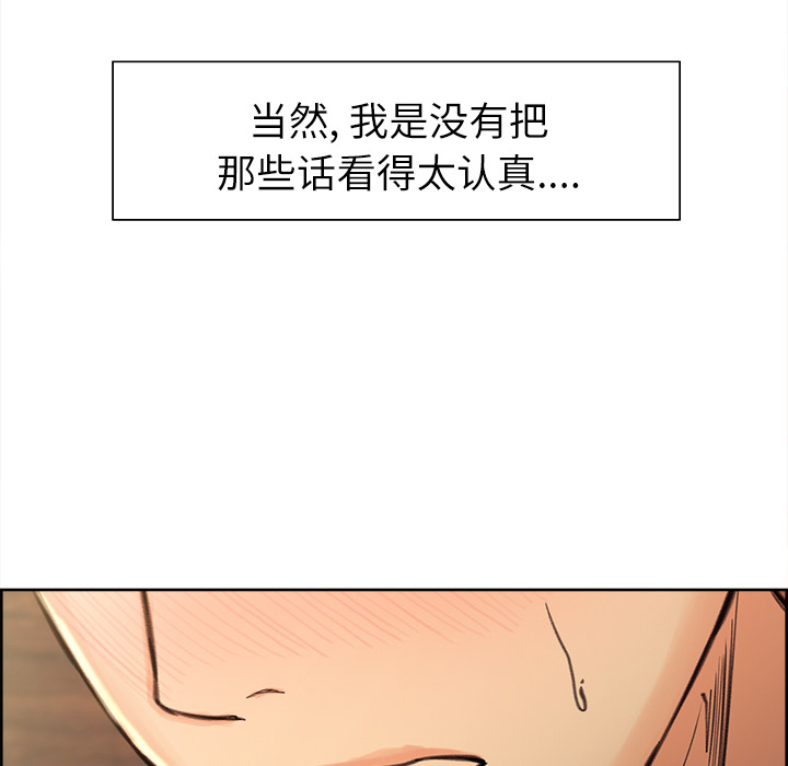 10P - 岳母家的刺激生活