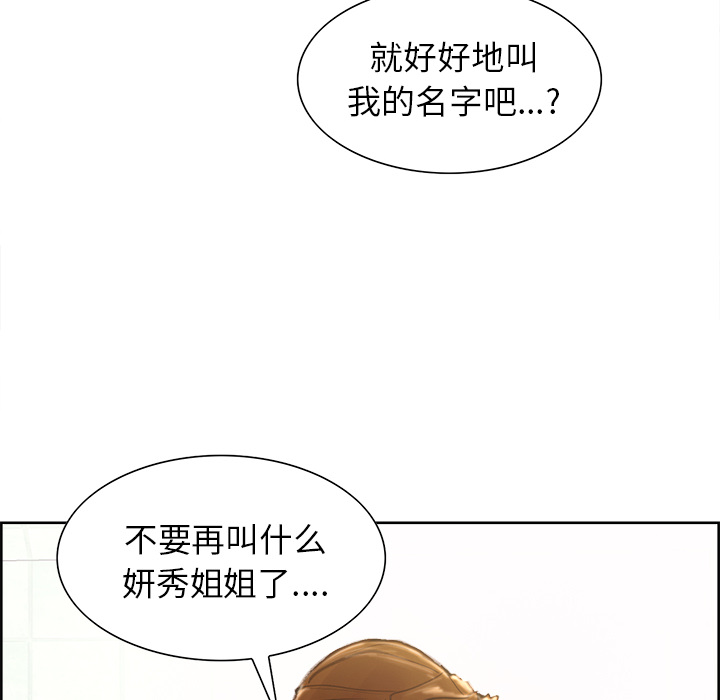 114P - 岳母家的刺激生活