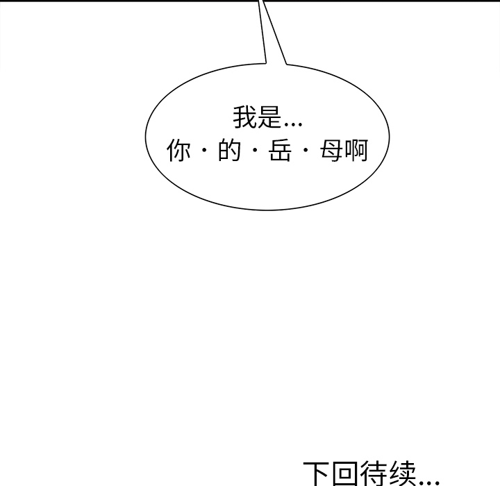 119P - 岳母家的刺激生活
