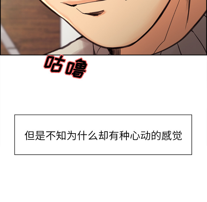 11P - 岳母家的刺激生活