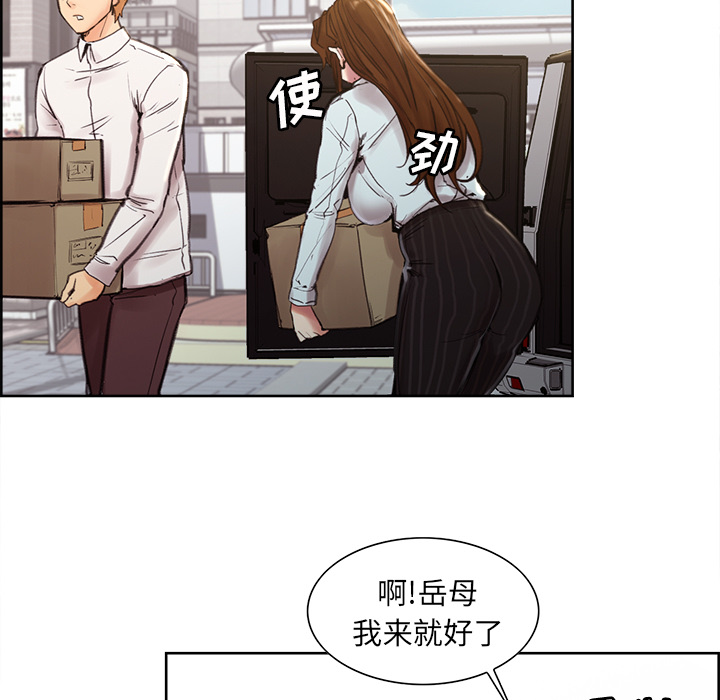 18P - 岳母家的刺激生活