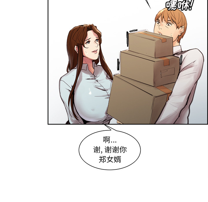 19P - 岳母家的刺激生活