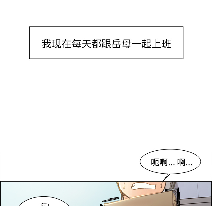 20P - 岳母家的刺激生活