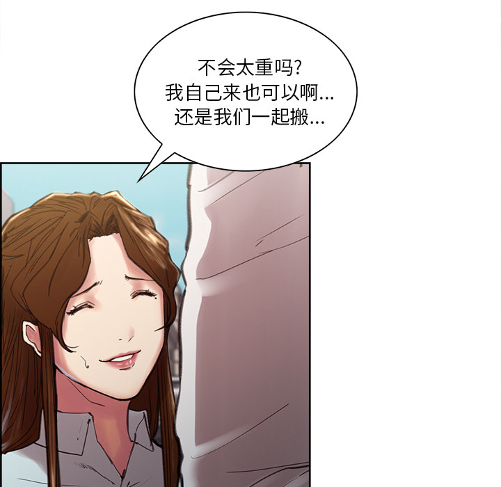 22P - 岳母家的刺激生活