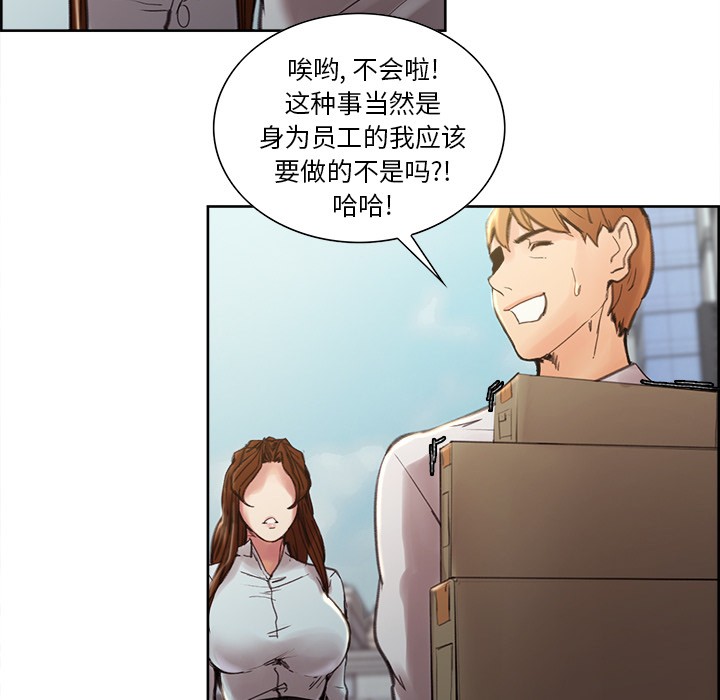 23P - 岳母家的刺激生活