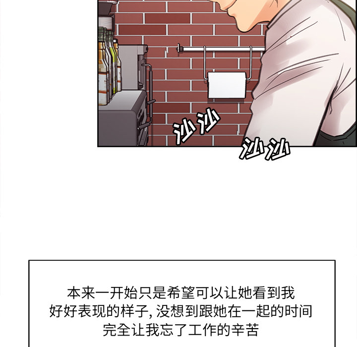 28P - 岳母家的刺激生活