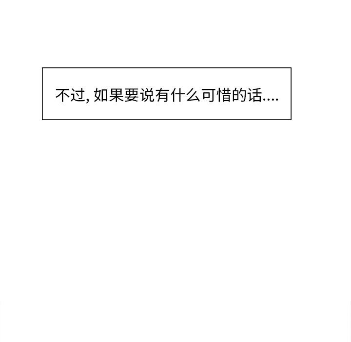 32P - 岳母家的刺激生活