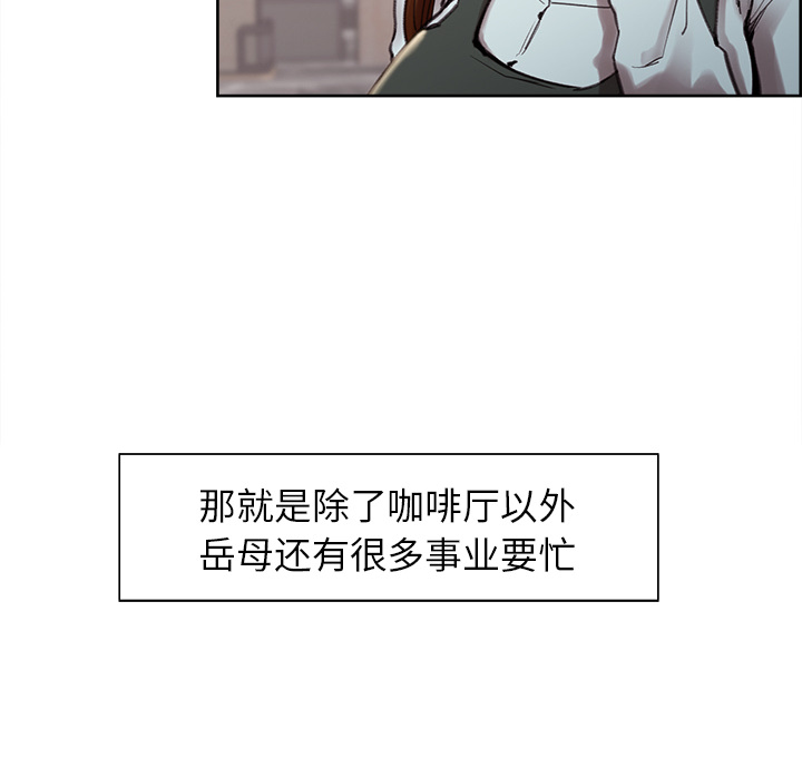 36P - 岳母家的刺激生活