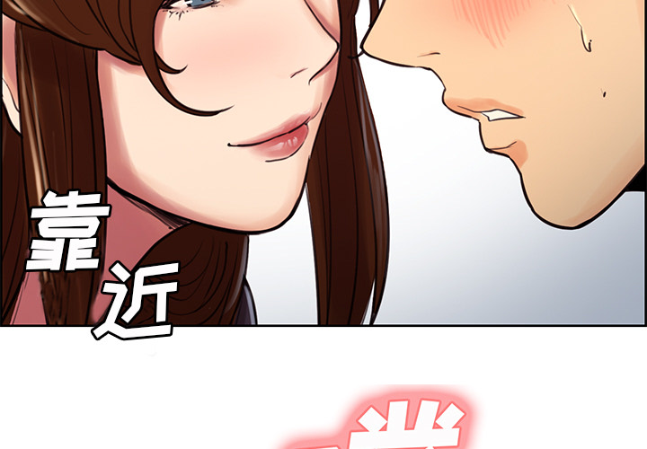3P - 岳母家的刺激生活