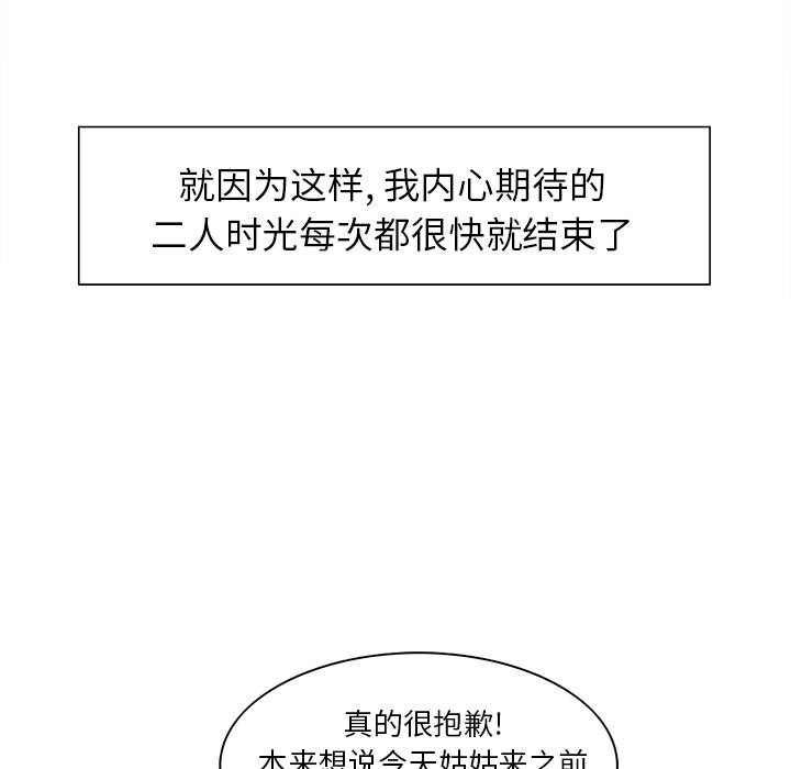 43P - 岳母家的刺激生活