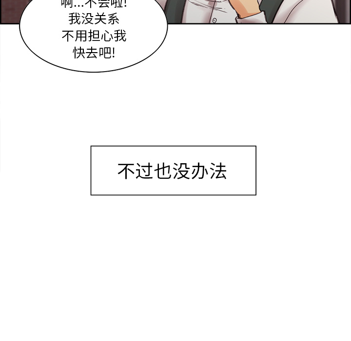 46P - 岳母家的刺激生活