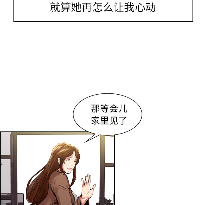 49P - 岳母家的刺激生活