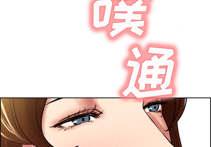 4P - 岳母家的刺激生活