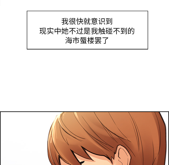 55P - 岳母家的刺激生活