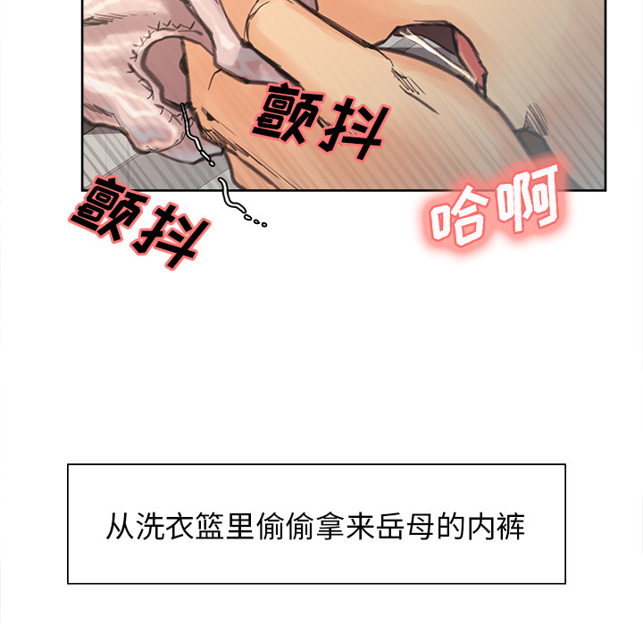 62P - 岳母家的刺激生活
