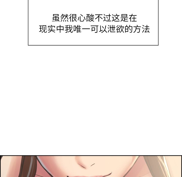 67P - 岳母家的刺激生活