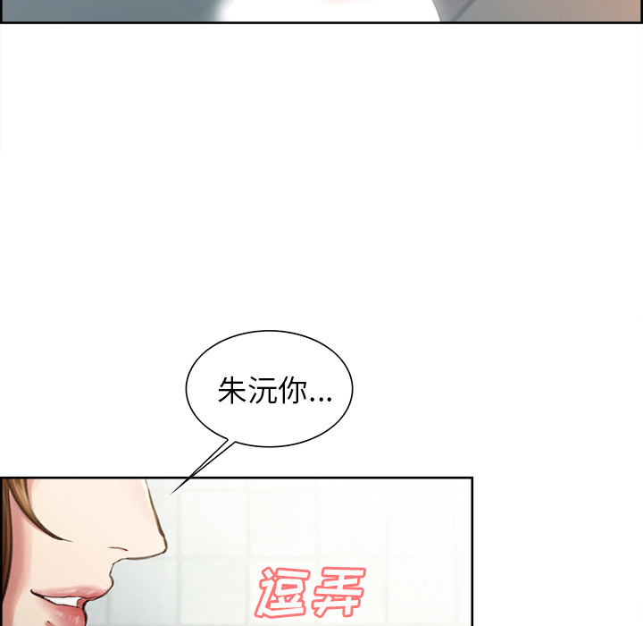 69P - 岳母家的刺激生活