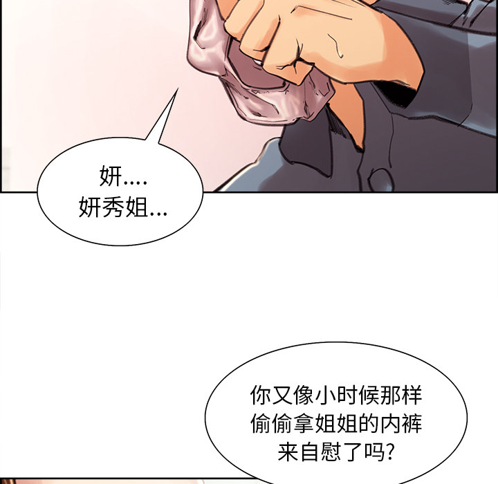 75P - 岳母家的刺激生活