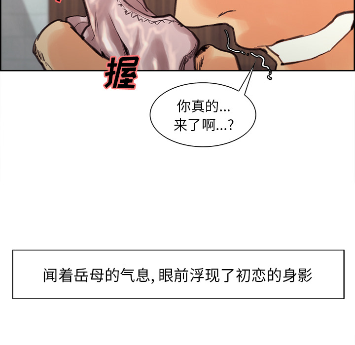 79P - 岳母家的刺激生活