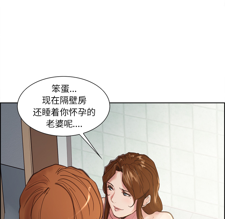 80P - 岳母家的刺激生活