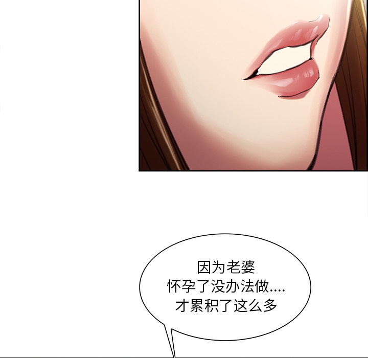83P - 岳母家的刺激生活