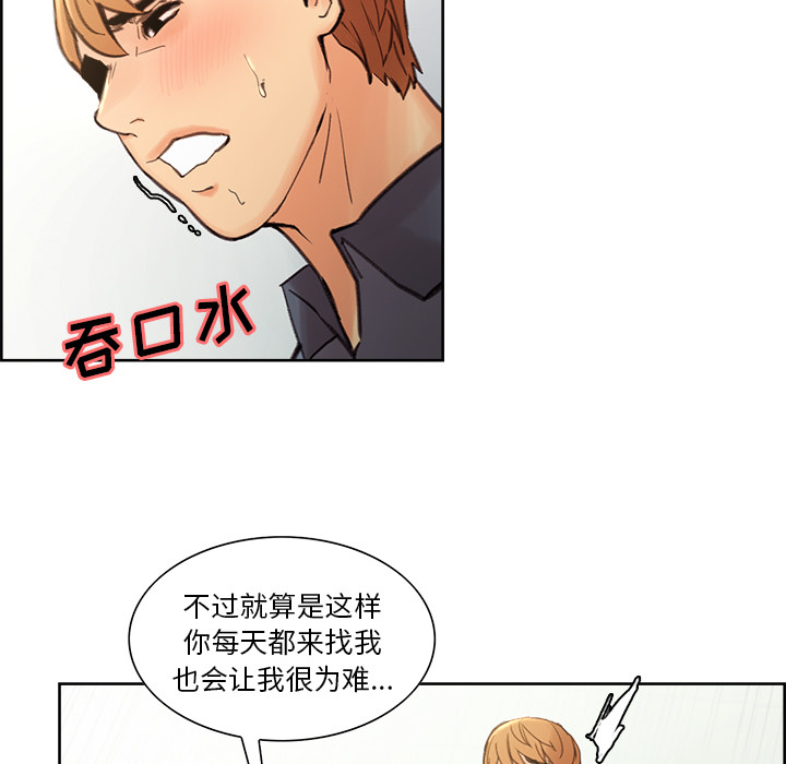 87P - 岳母家的刺激生活