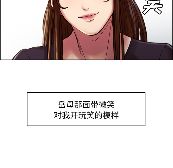 8P - 岳母家的刺激生活