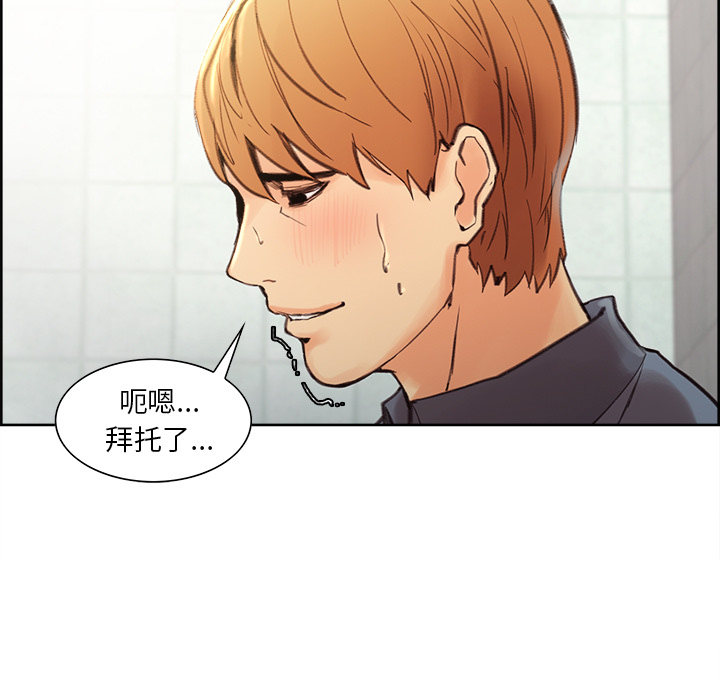 91P - 岳母家的刺激生活
