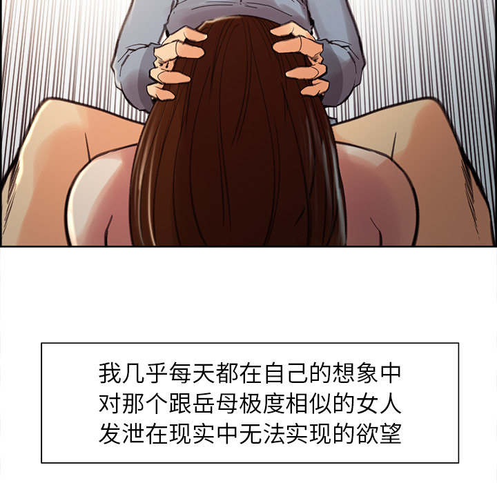 95P - 岳母家的刺激生活