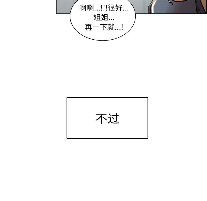 98P - 岳母家的刺激生活