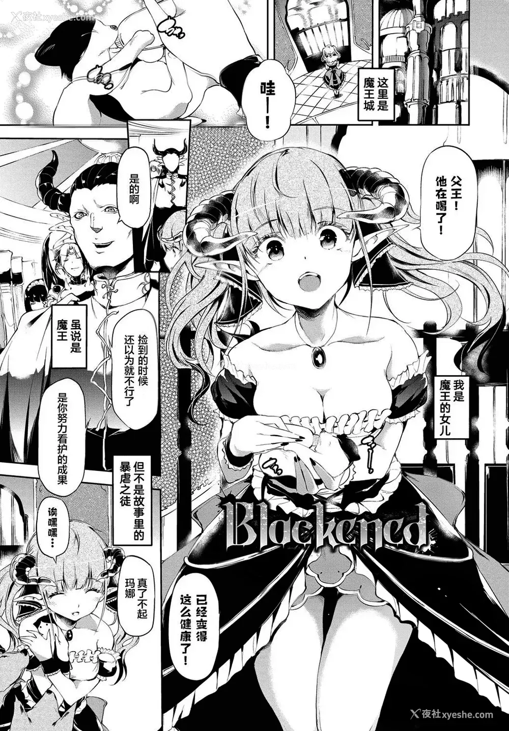 107P - [丑露ムキ] 早熟インモラル [无修正] [暴碧汉化组]