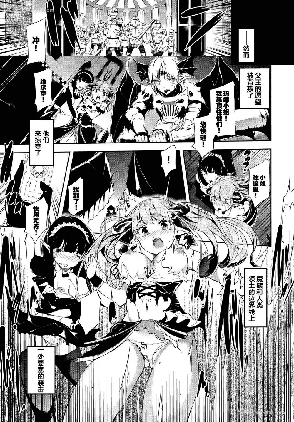 109P - [丑露ムキ] 早熟インモラル [无修正] [暴碧汉化组]