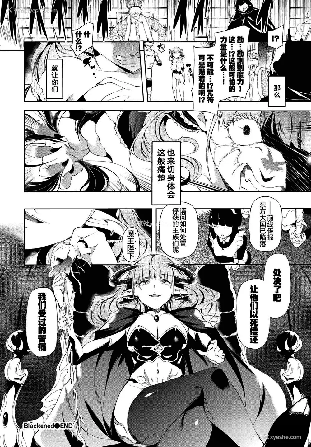 126P - [丑露ムキ] 早熟インモラル [无修正] [暴碧汉化组]
