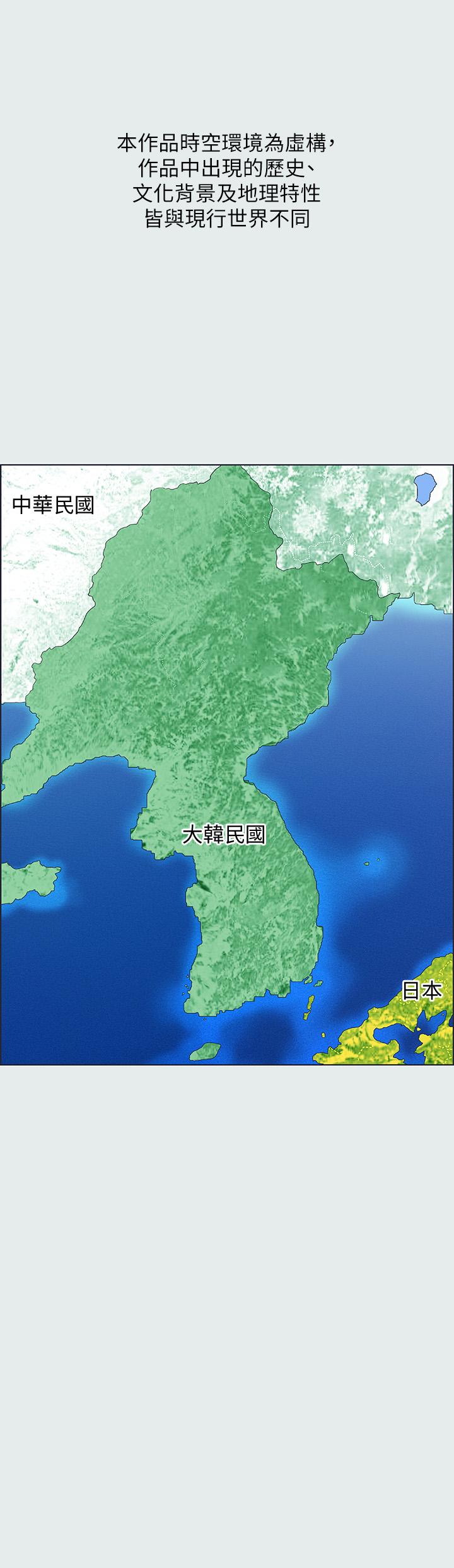 1P - 纵夏夜之梦