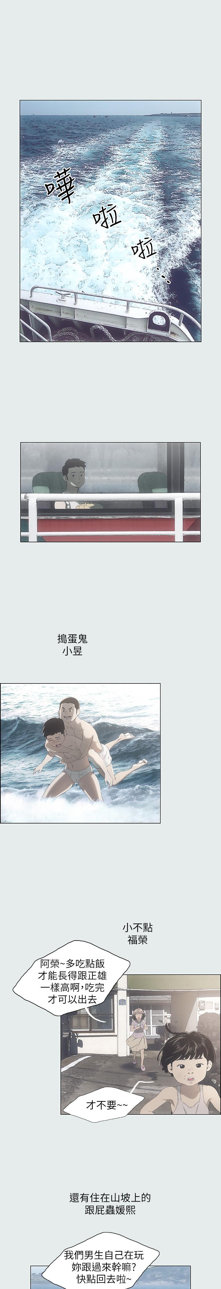 14P - 纵夏夜之梦