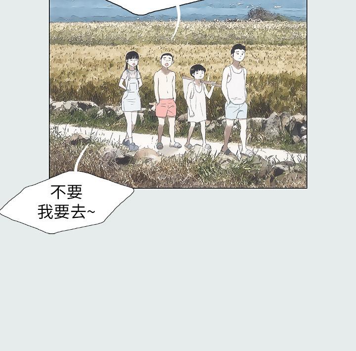 15P - 纵夏夜之梦