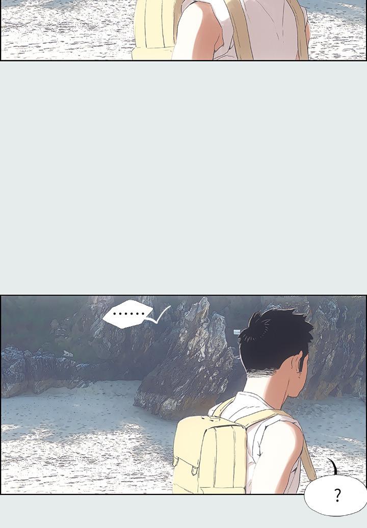 23P - 纵夏夜之梦