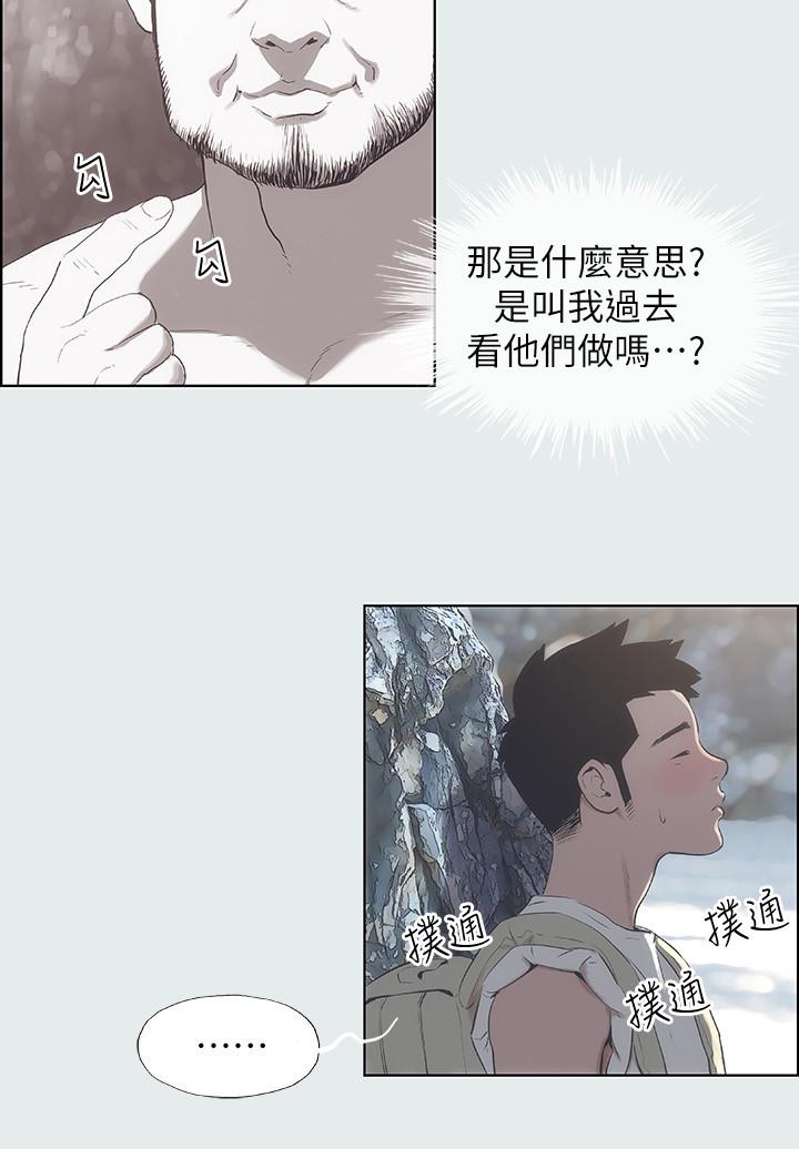 27P - 纵夏夜之梦