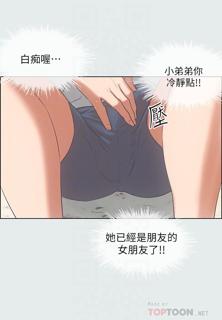 18P - 纵夏夜之梦